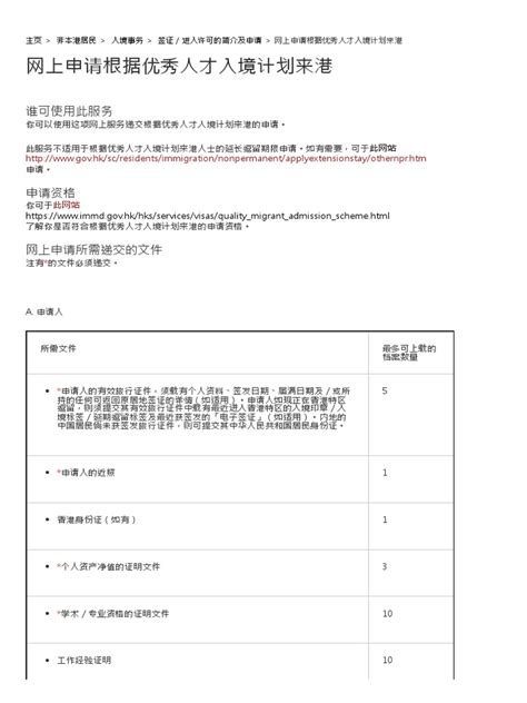 小心車輛|GovHK 香港政府一站通：駕駛者處理緊急事故須知